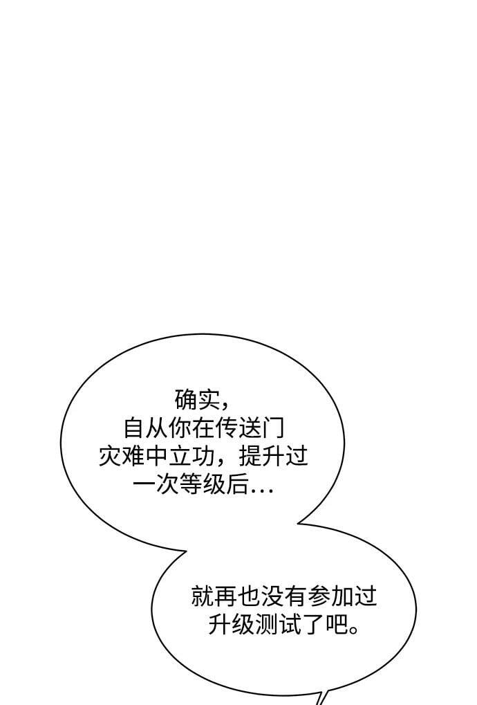 [第46话] 银月亮（4）58