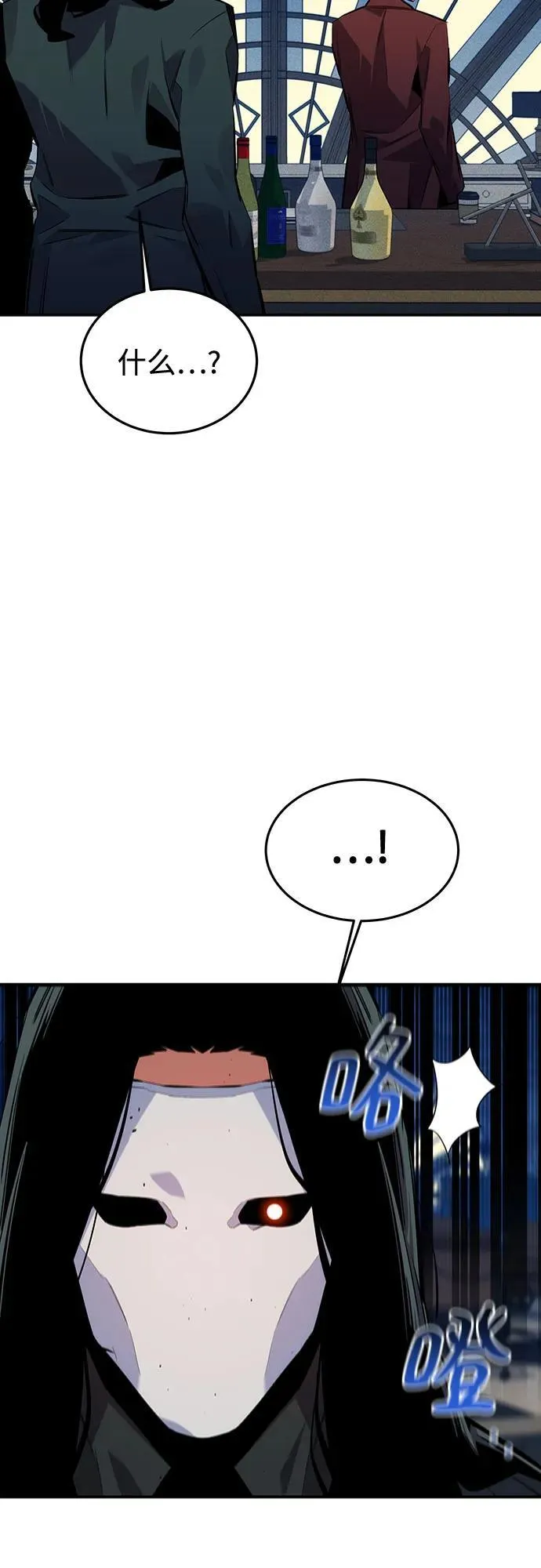 [第106话] 香槟17