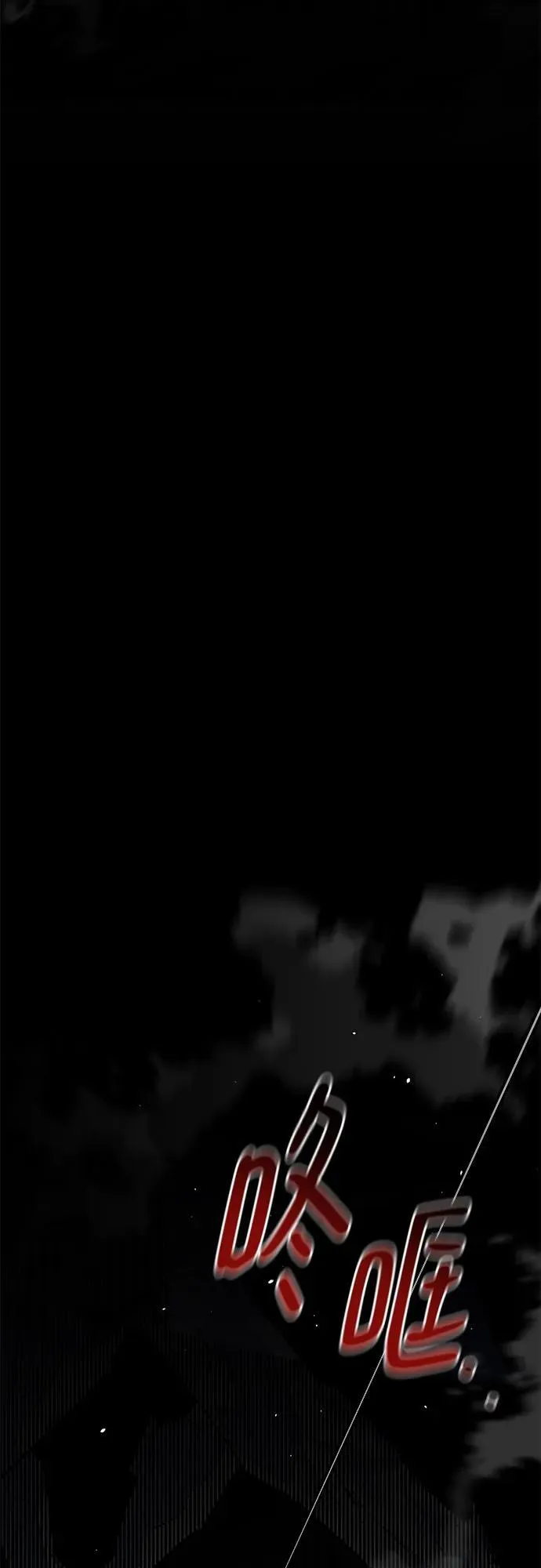 [第103话] 再次询问49