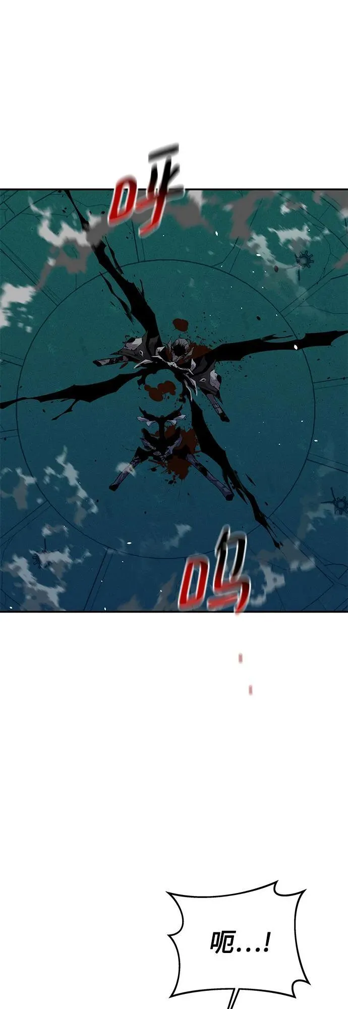 [第90话] 恳切的请求2