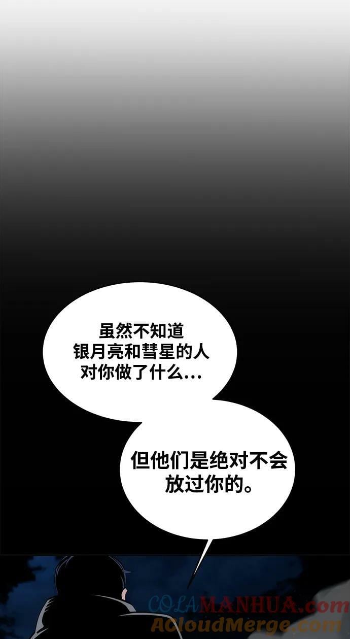 [第48话] D.E.P（1）48