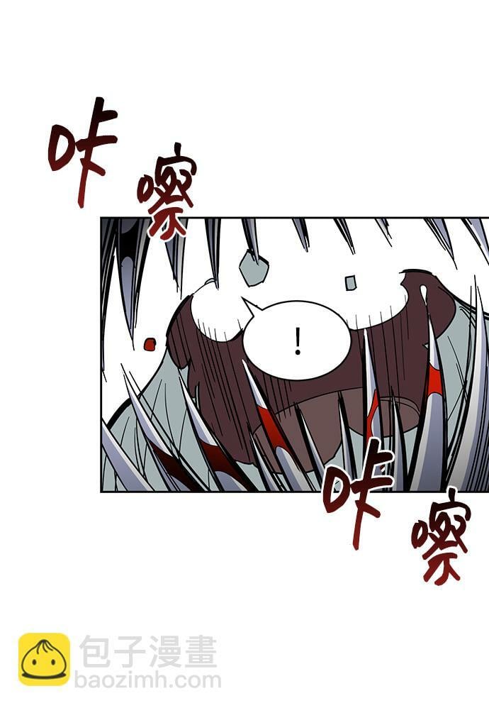 [第18话] D级怪物（1）84