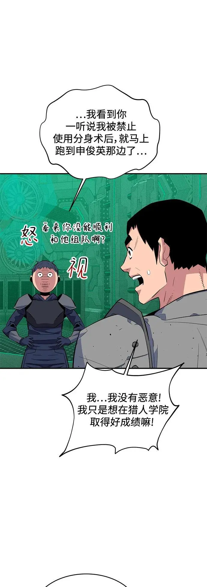 [第62话] 小组作业49