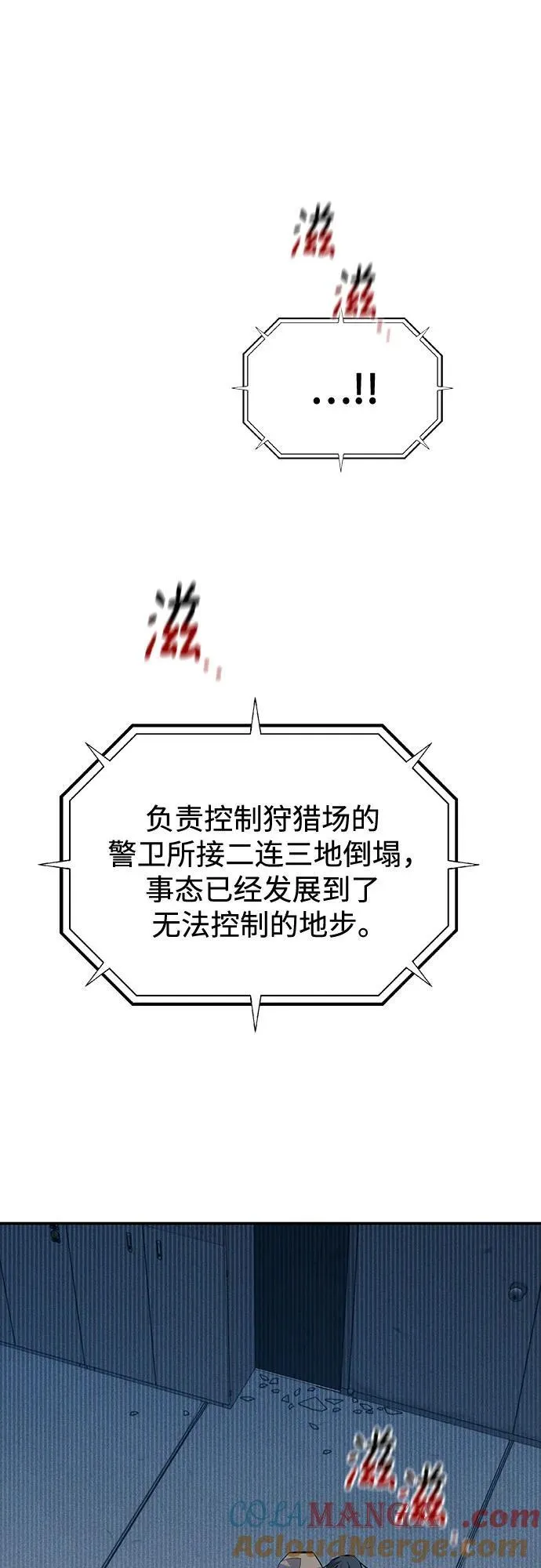 [第108话] 拯救21