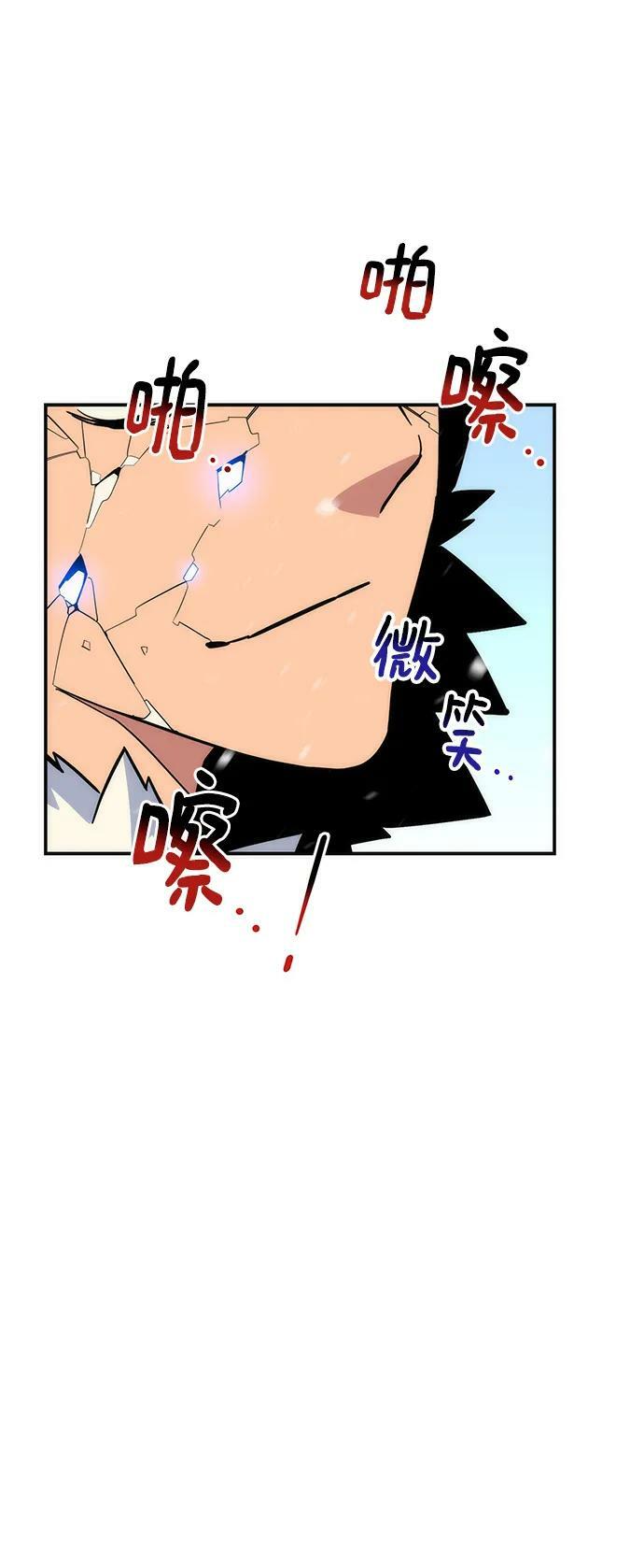 [第42话] 重逢1
