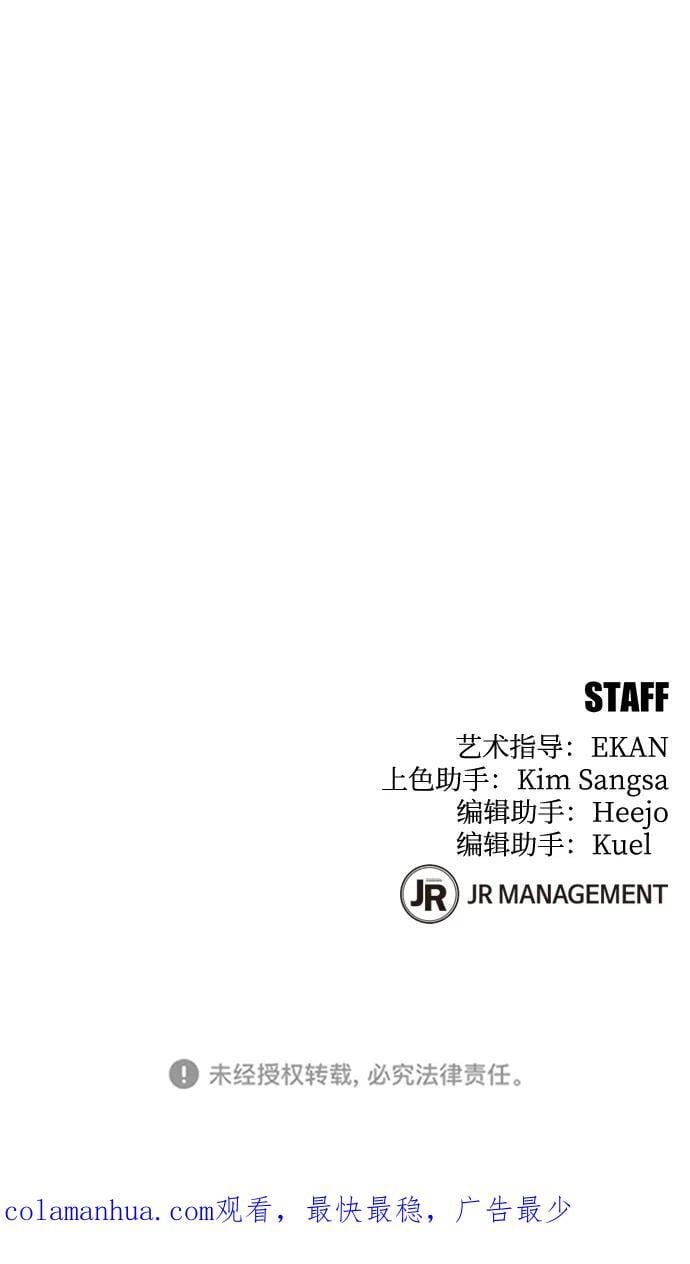 [第50话] D.E.P（3）98