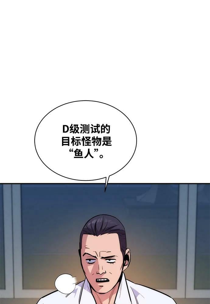 [第46话] 银月亮（4）85