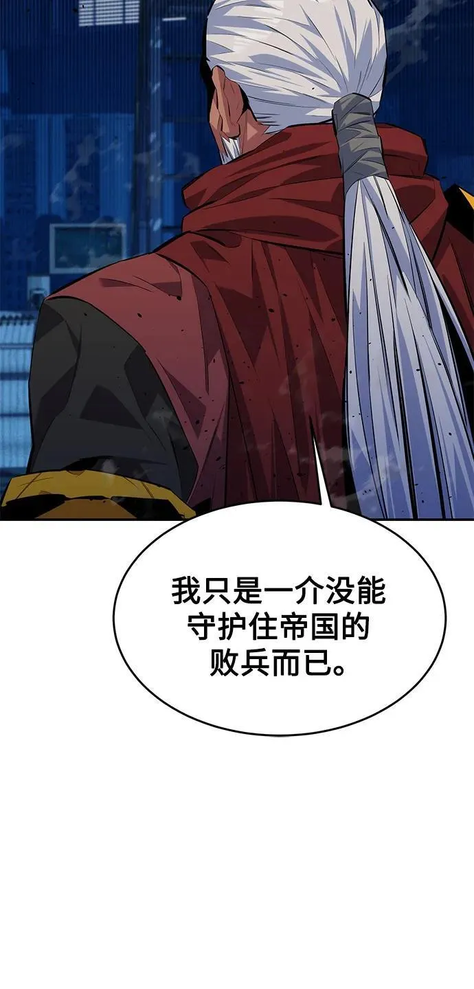 [第101话] 合作狩猎61