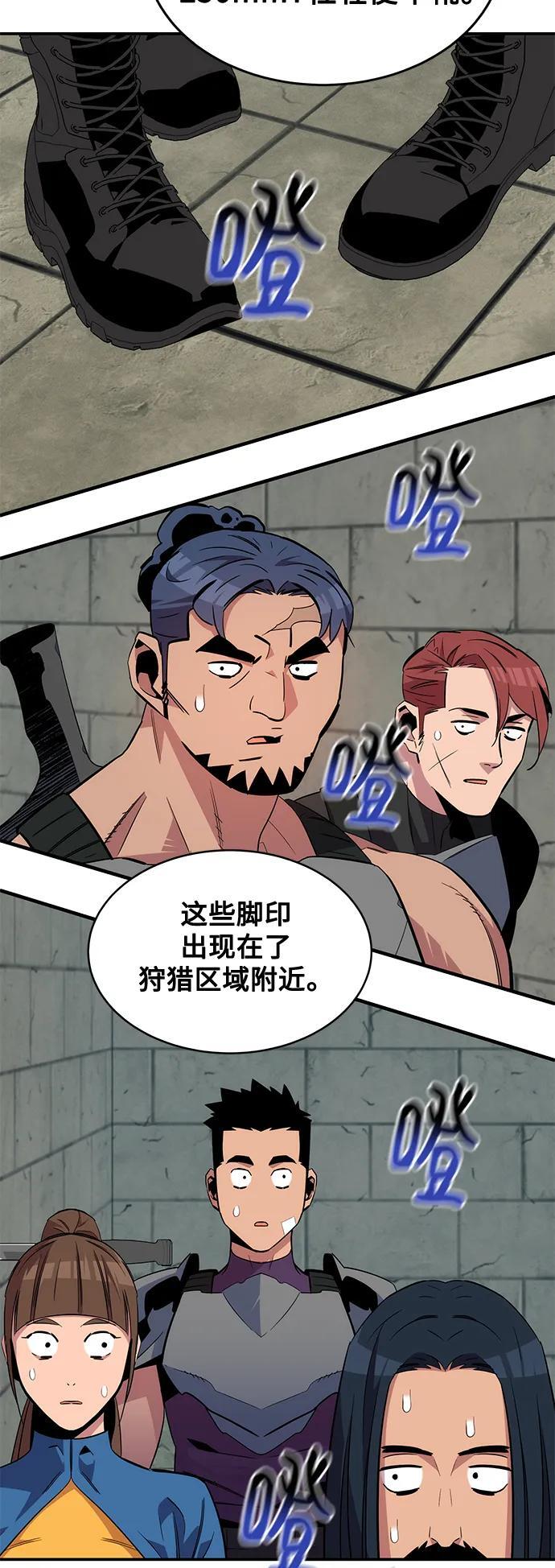 [第56话] 赫里蒂奇（2）2