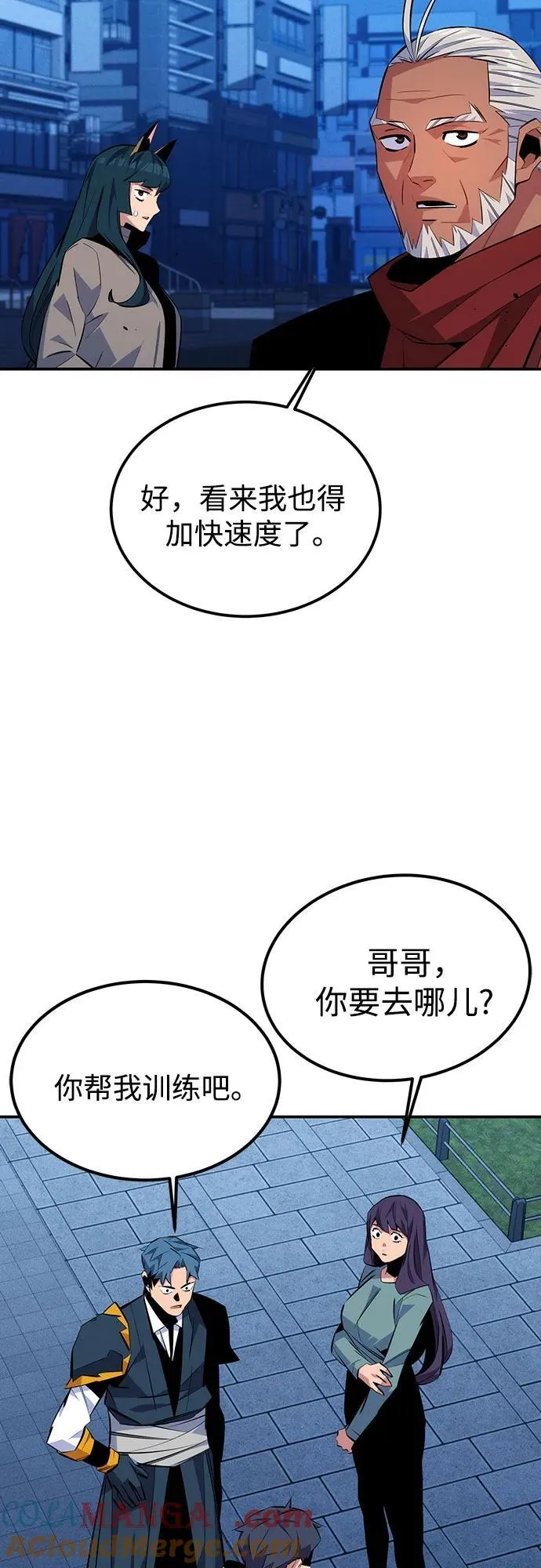 [第91话] 阻止剧透48