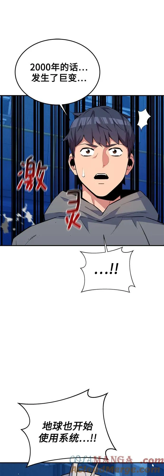 [第79话] 泰伊贝伦48