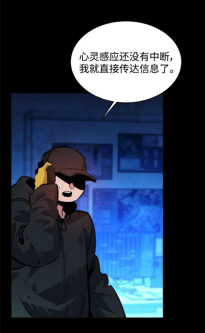 [第35话] 攻击1组（2）25