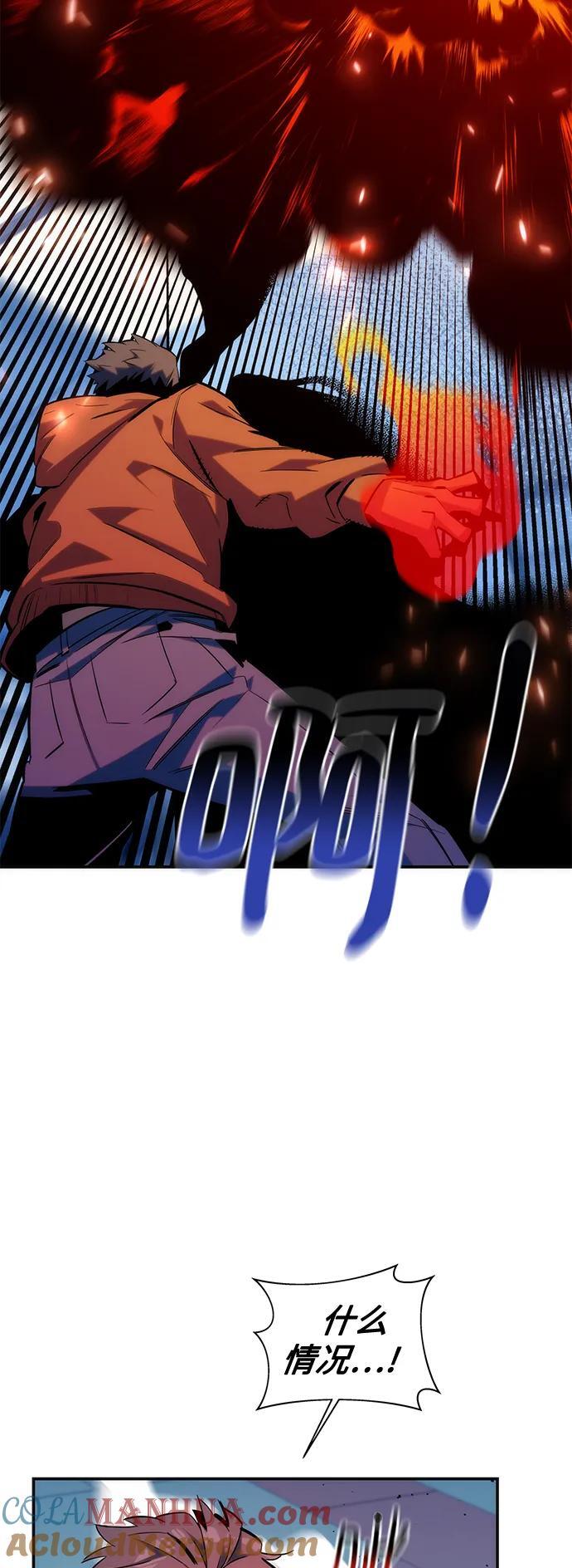 [第54话] 对立21