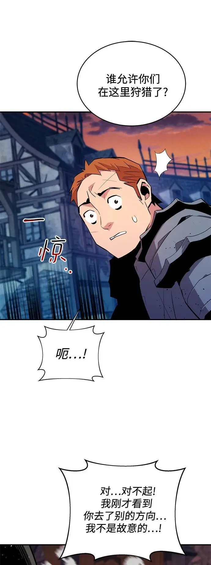 [第68话] 臭名昭著68