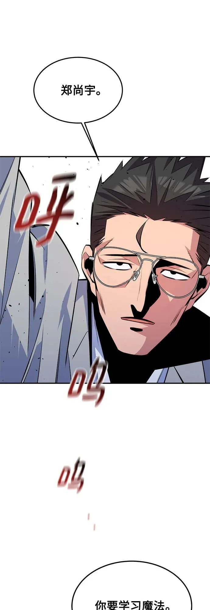 [第92话] 最后的选择65