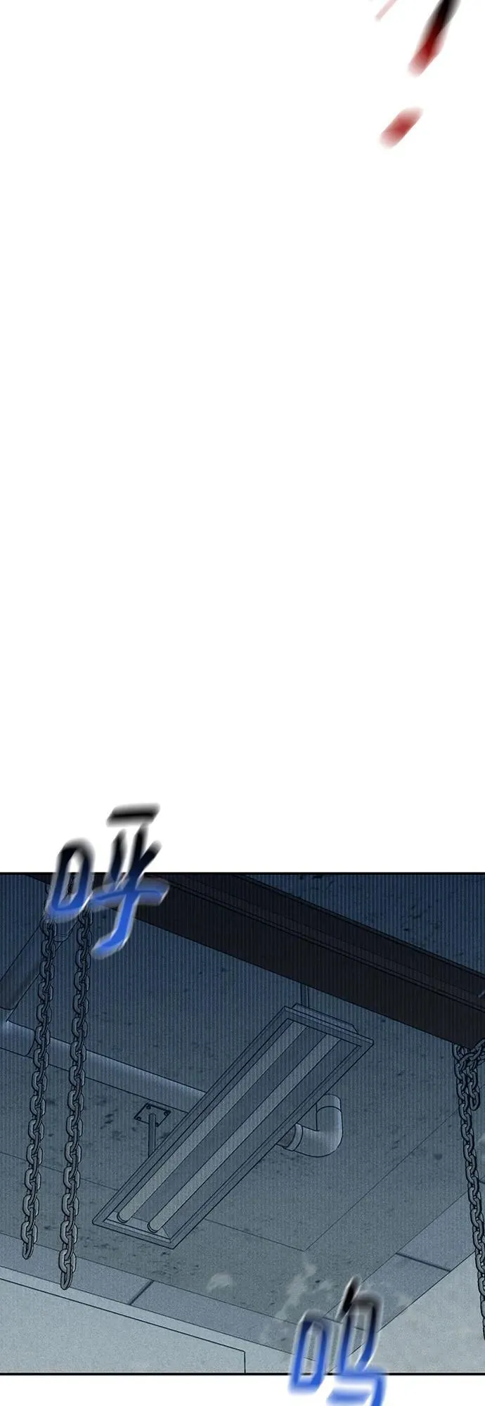 [第110话] 离线系统18