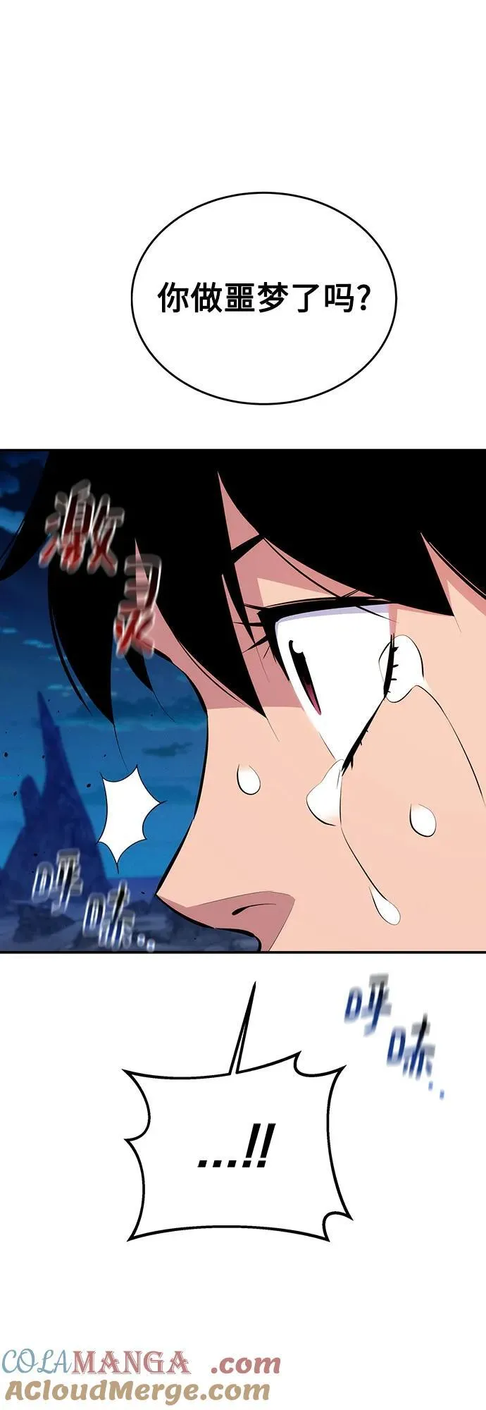 [第95话] 锻炼75