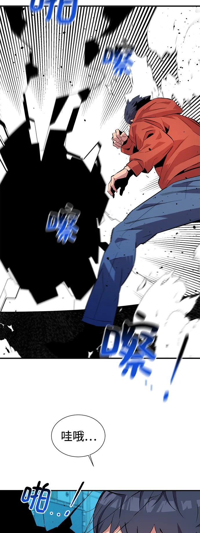 [第57话] 误伤53