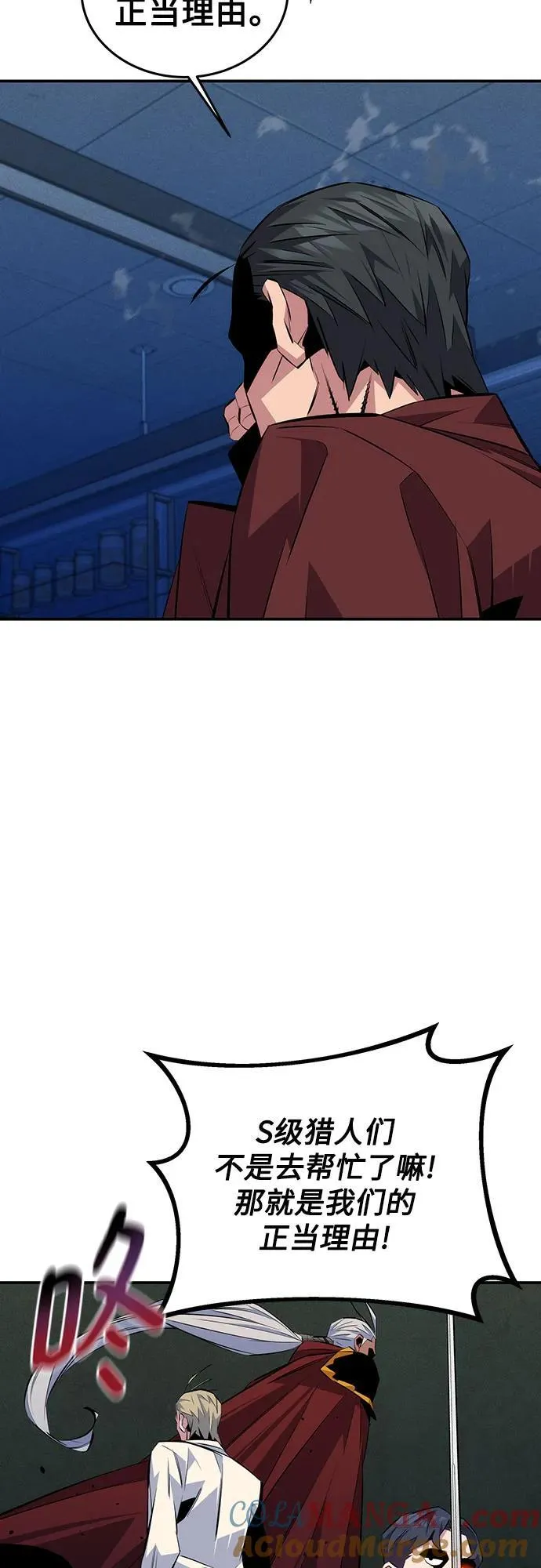 [第91话] 阻止剧透12