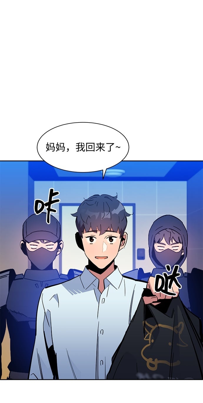 [第22话] 灾难（1）49