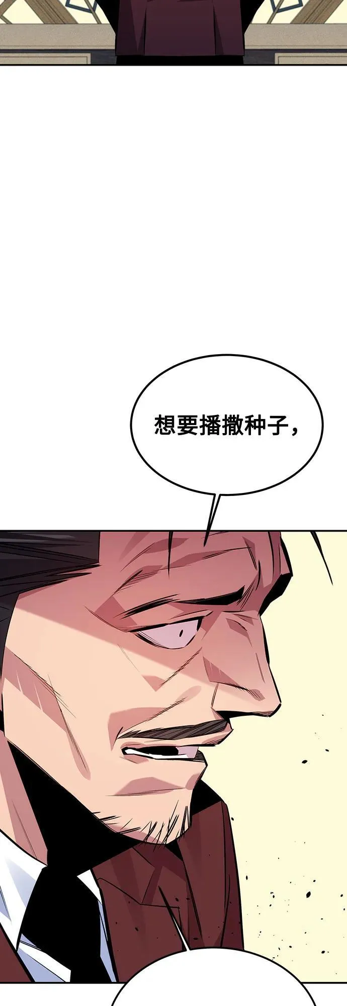 [第106话] 香槟23