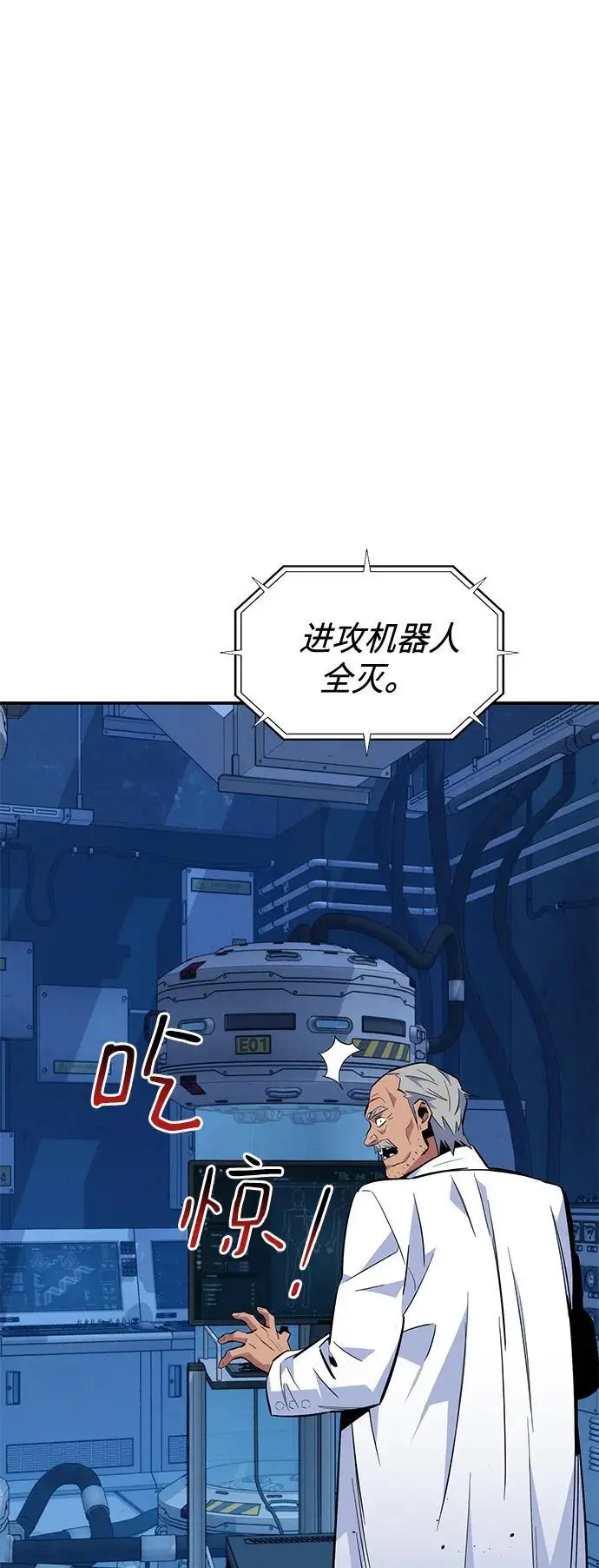 [第65话] 对人作战（1）47