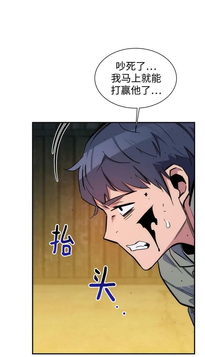 [第45话] 银月亮（3）50