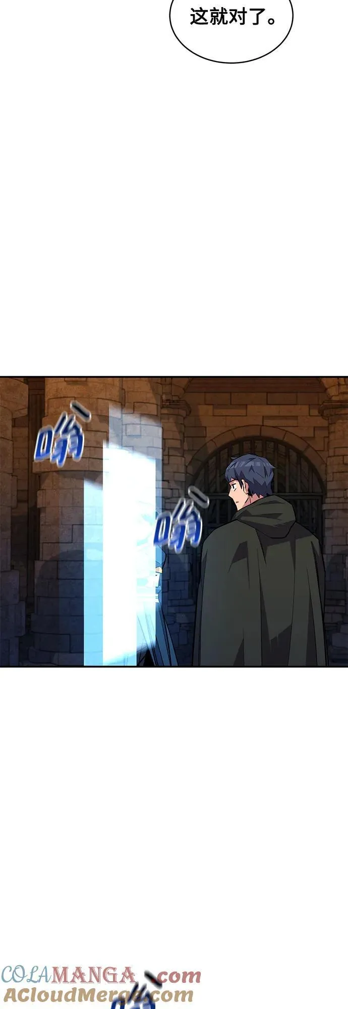 [第82话] 迷宫建造师27