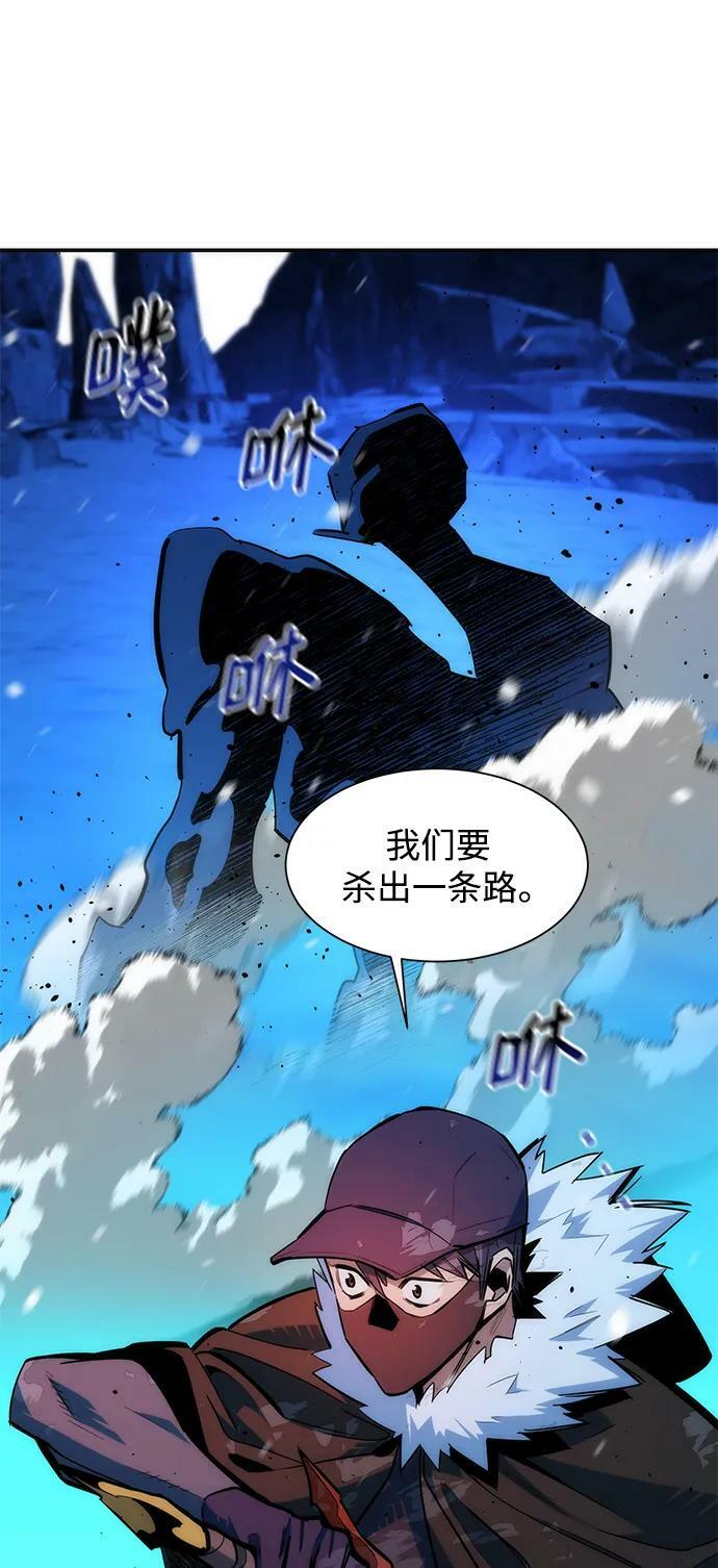 [第39话] 救援作战（3）28