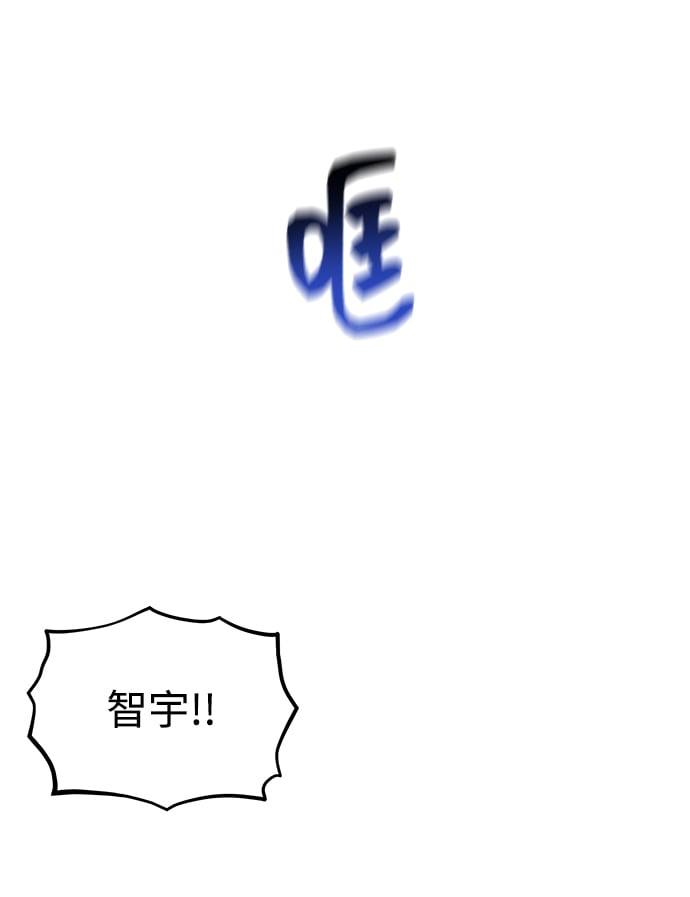 [第26话] 灾难（5）71