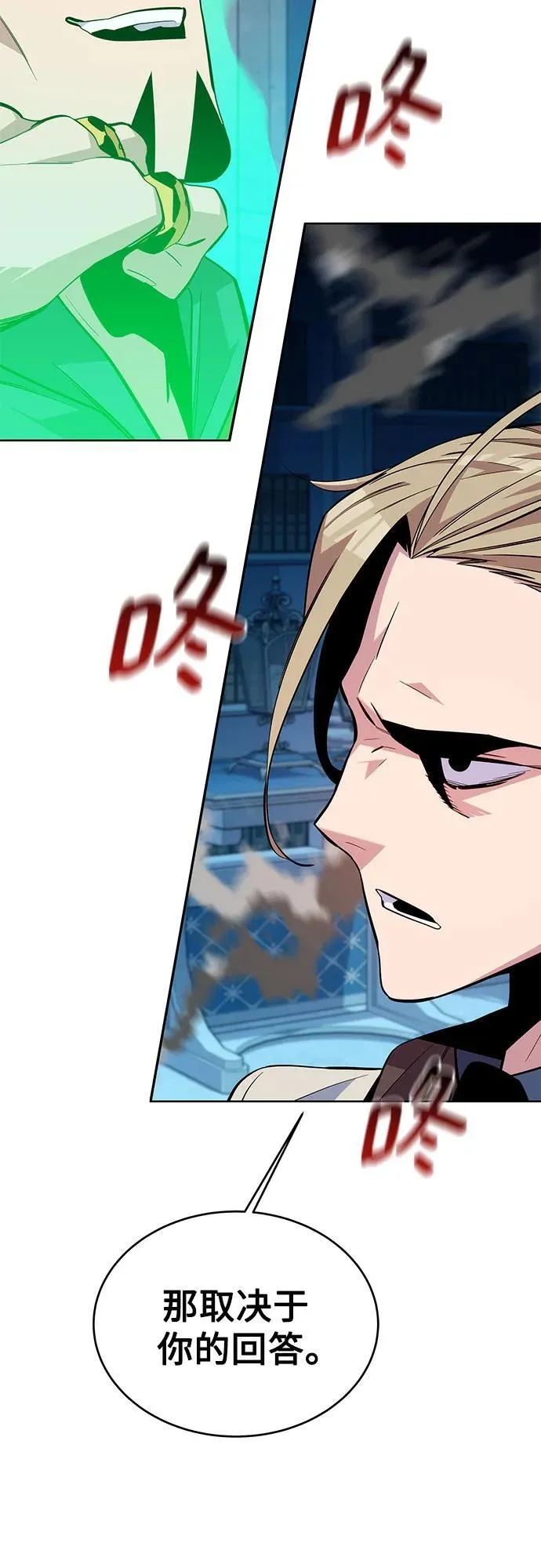 [第81话] 地下墓穴35