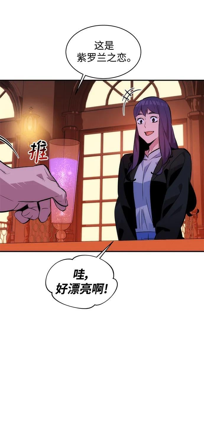 [第52话] 猎人学院（1）13