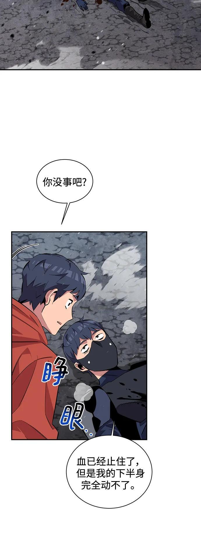 [第58话] 集合11