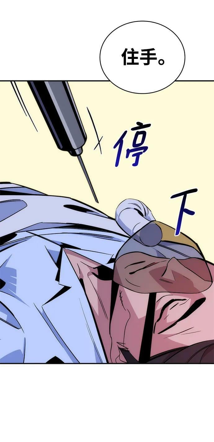 [第49话] D.E.P（2）83