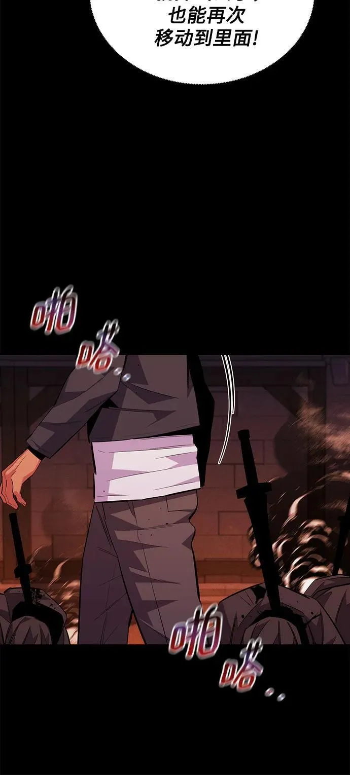 [第85话] 第四次接触7