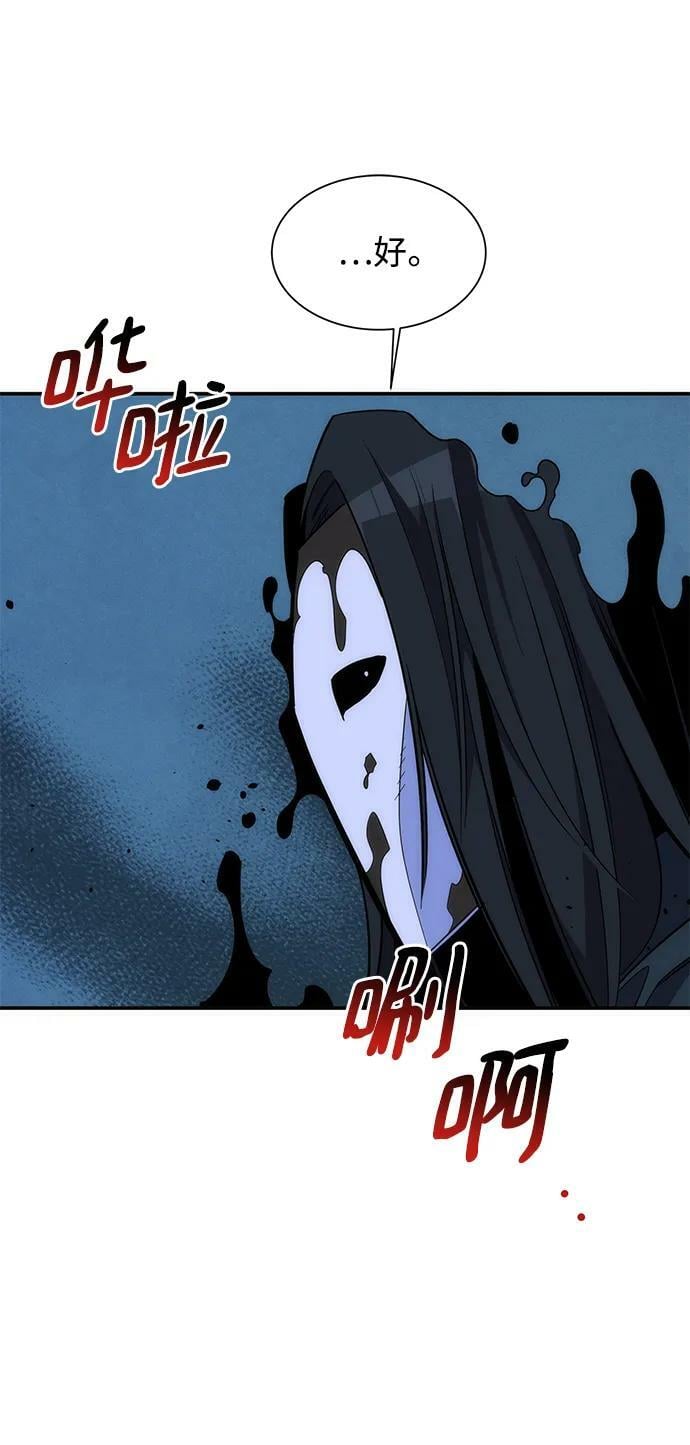 [第49话] D.E.P（2）85