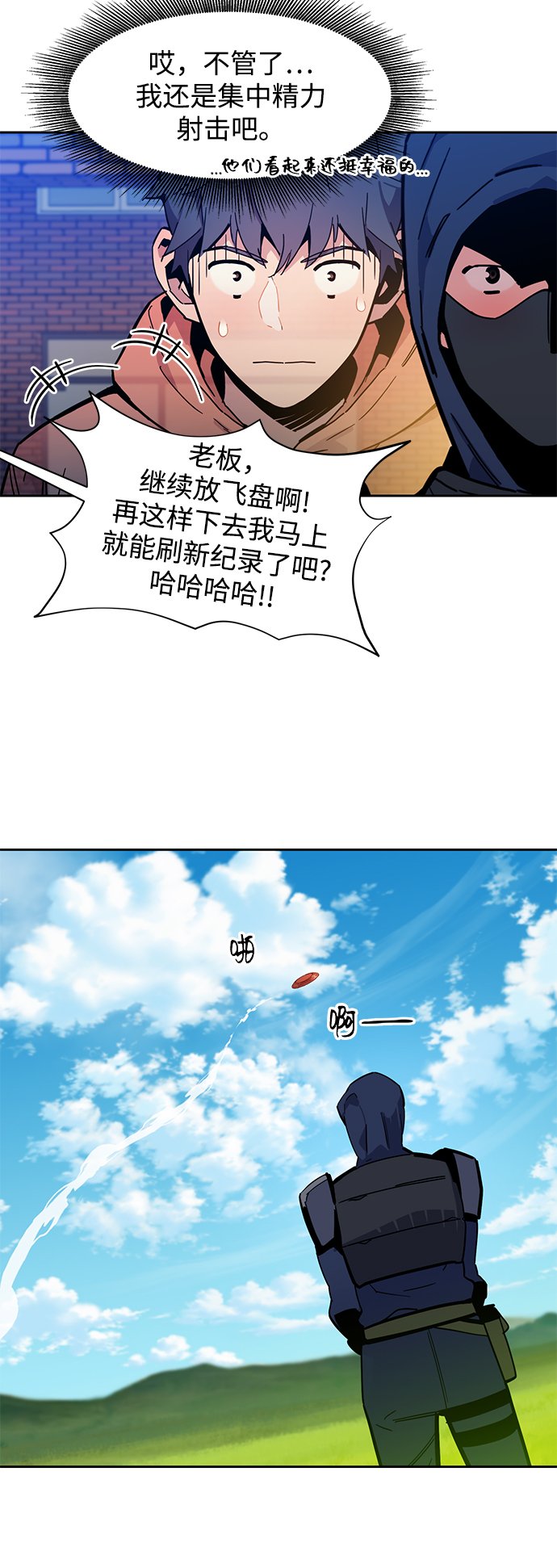 [第14话] 新技术（2）57