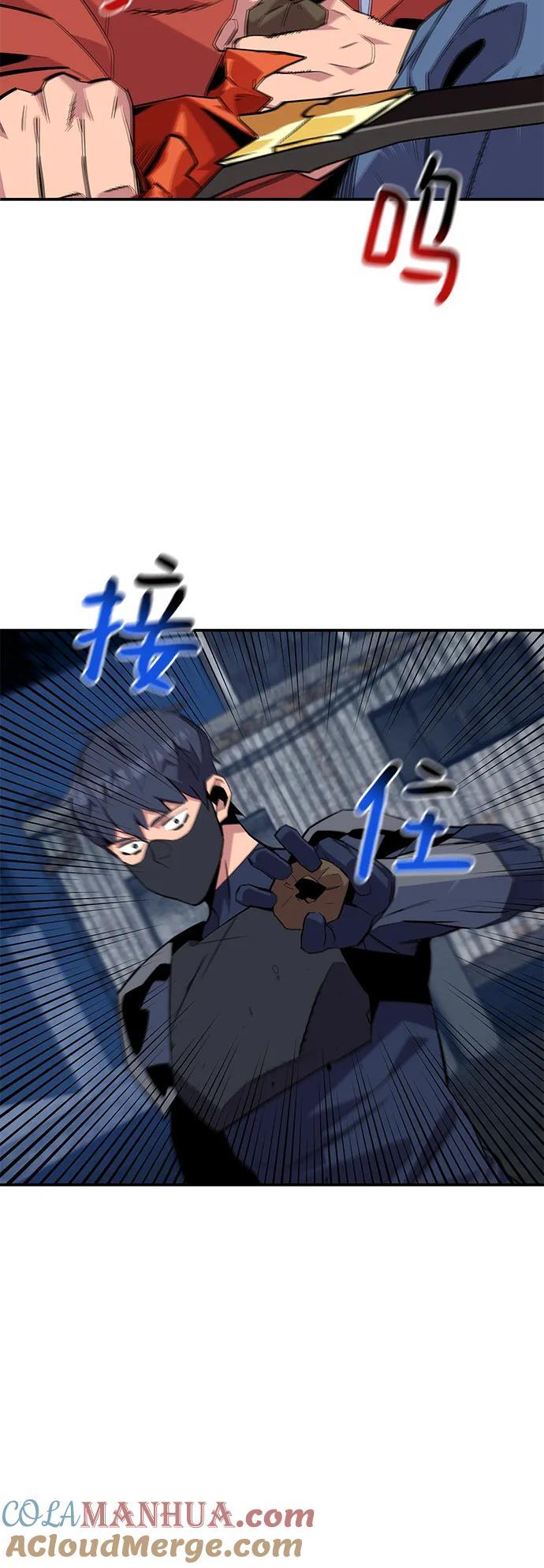 [第58话] 集合60
