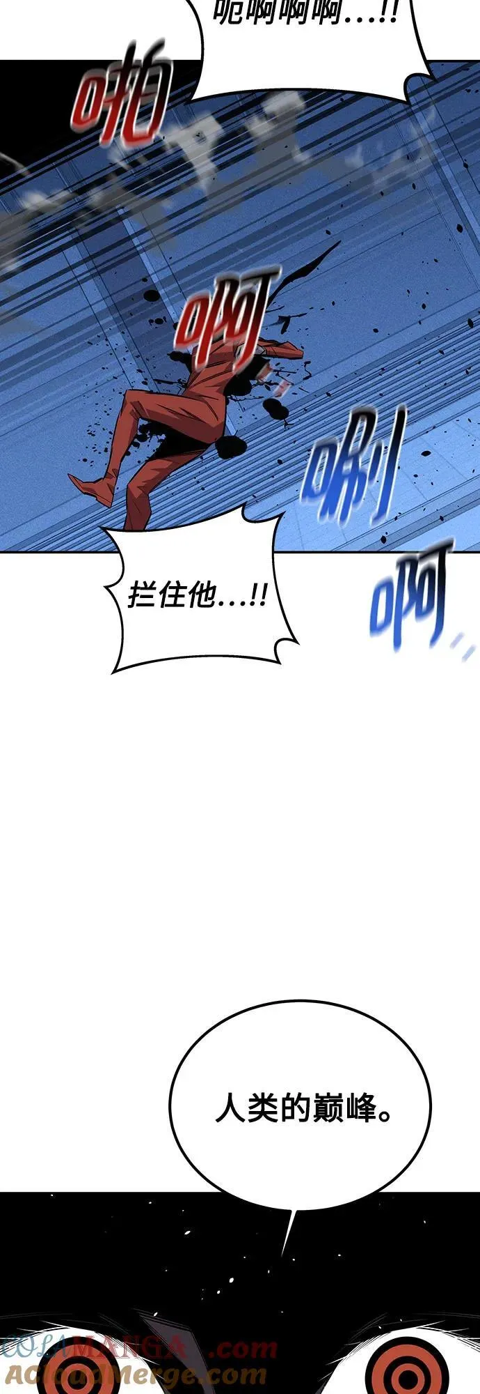 [第91话] 阻止剧透66
