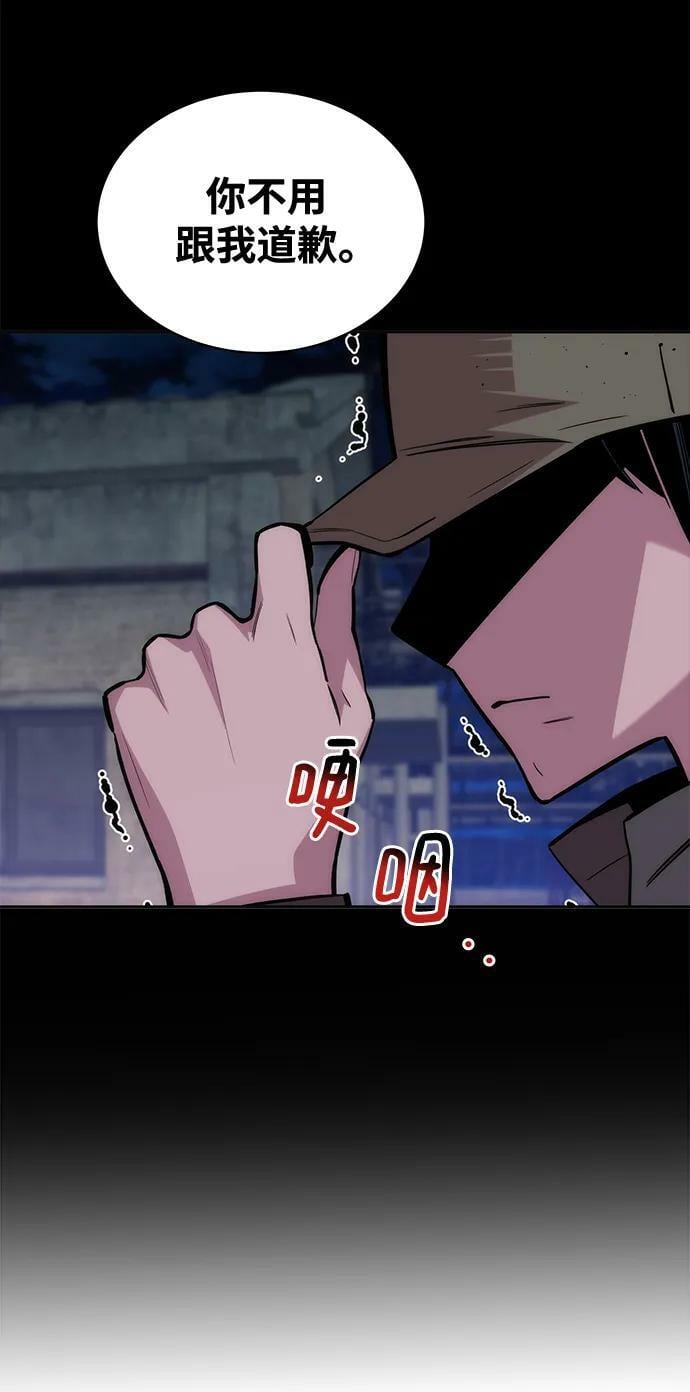 [第47话] B级43