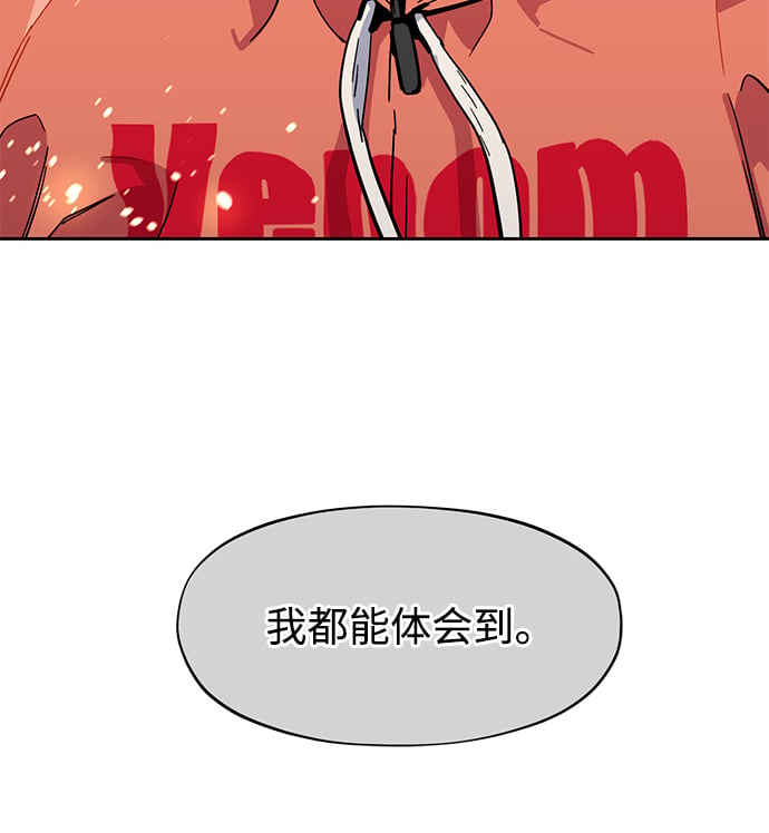 [第14话] 新技术（2）3