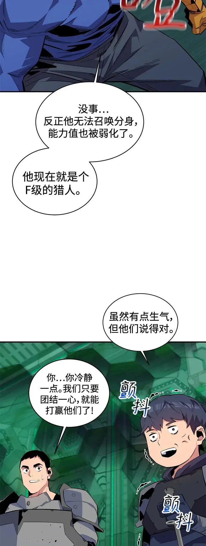 [第63话] 名演员20