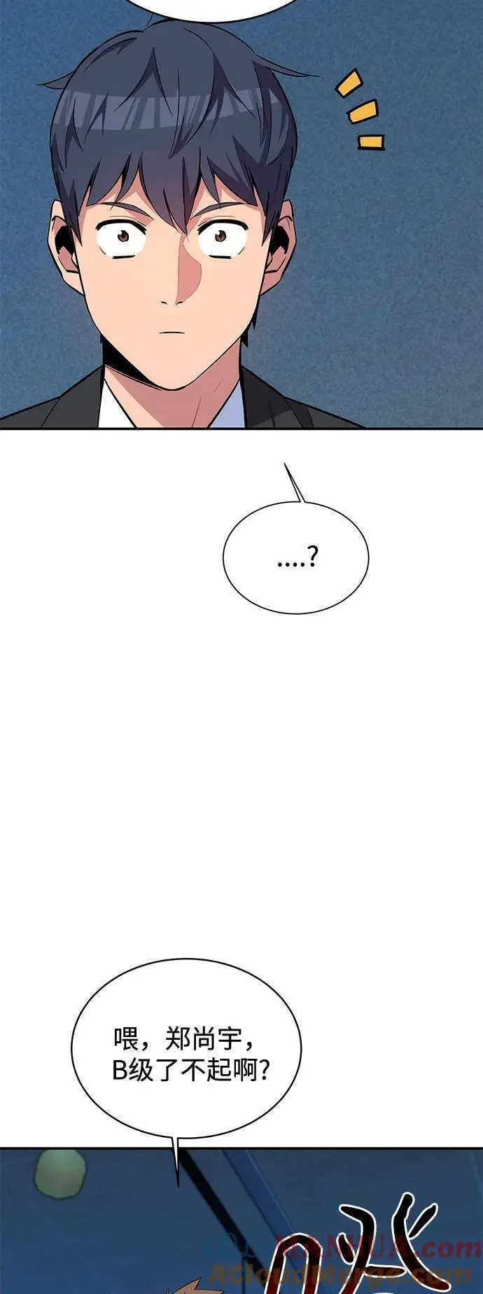 [第68话] 臭名昭著27