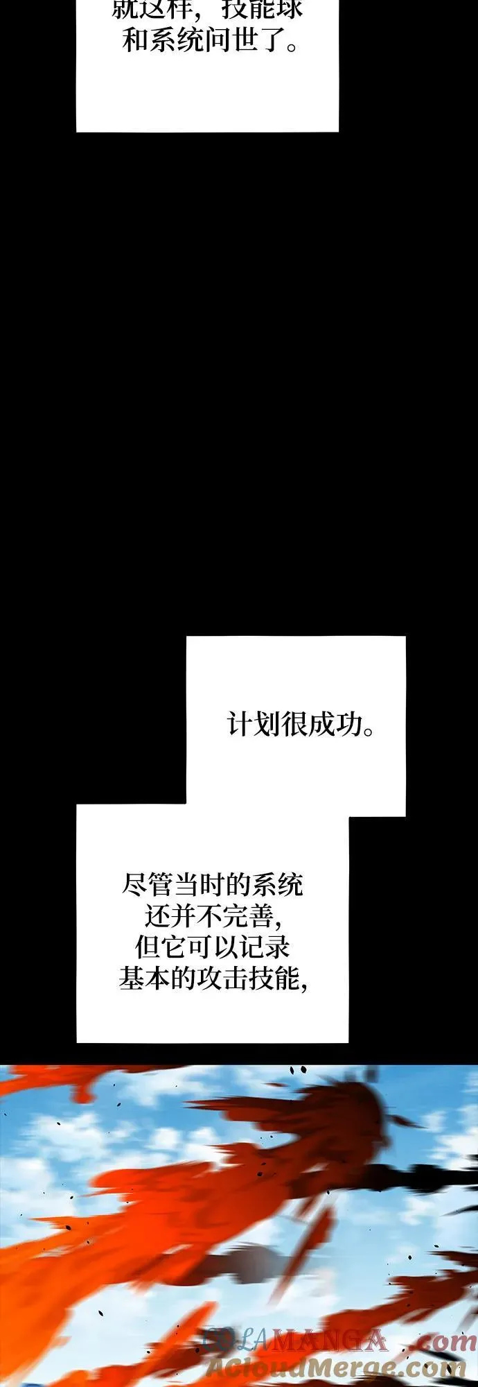 [第79话] 泰伊贝伦33