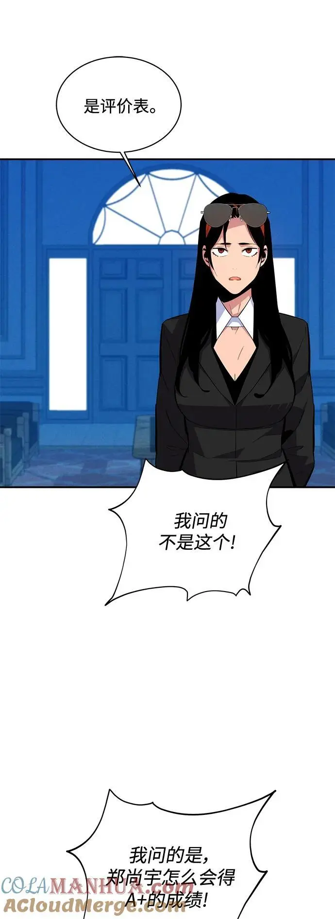 [第71话] 怪物狩猎法？18