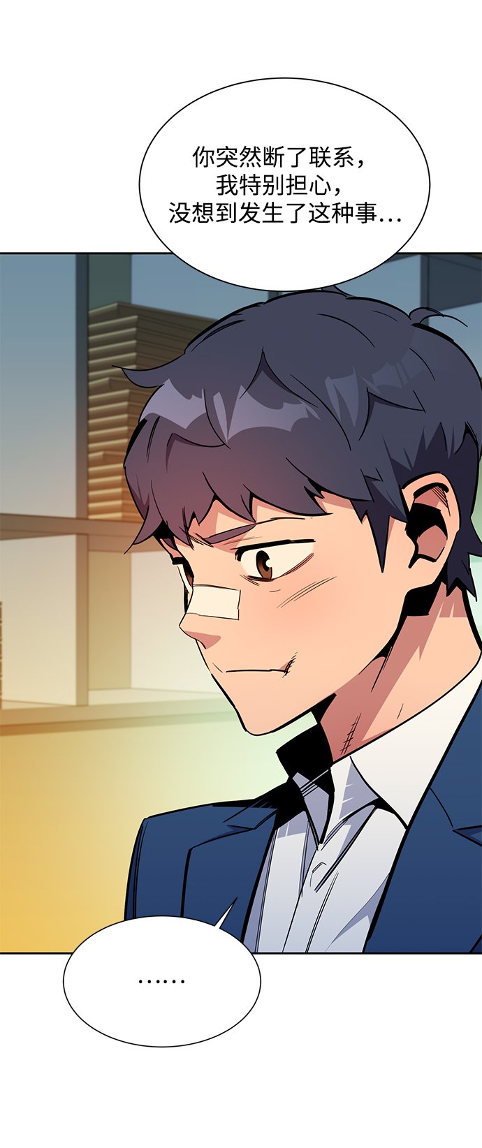 [第29话] 对练64