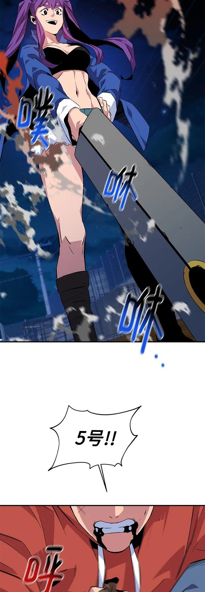 [第58话] 集合59
