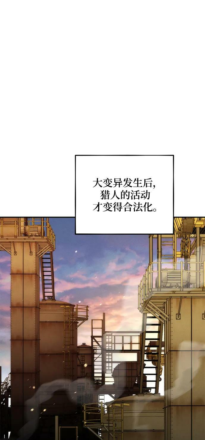 [第48话] D.E.P（1）19