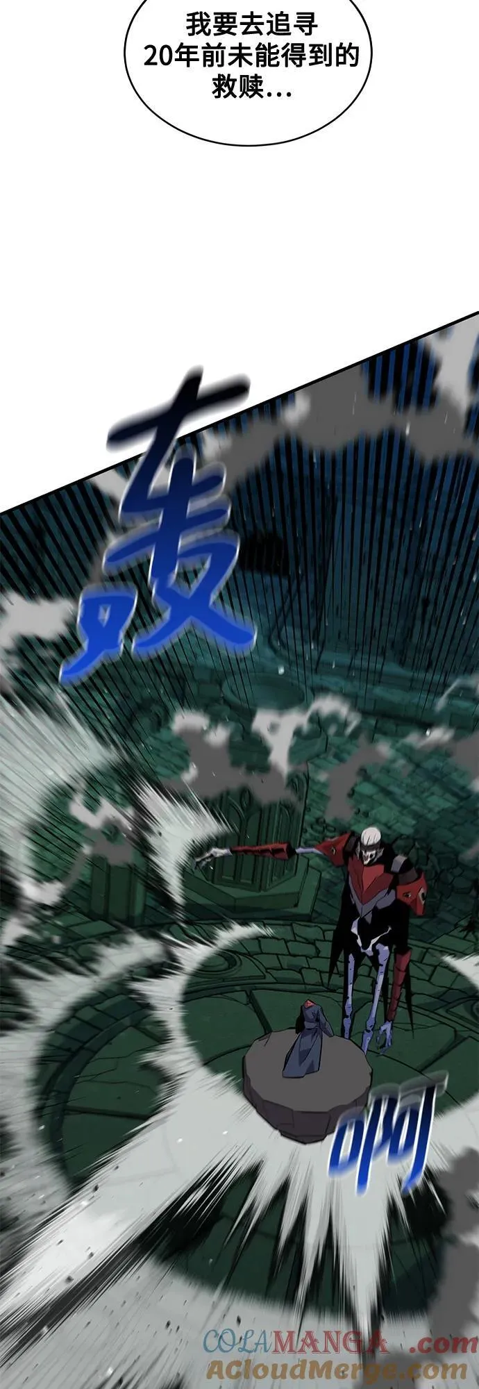 [第85话] 第四次接触81
