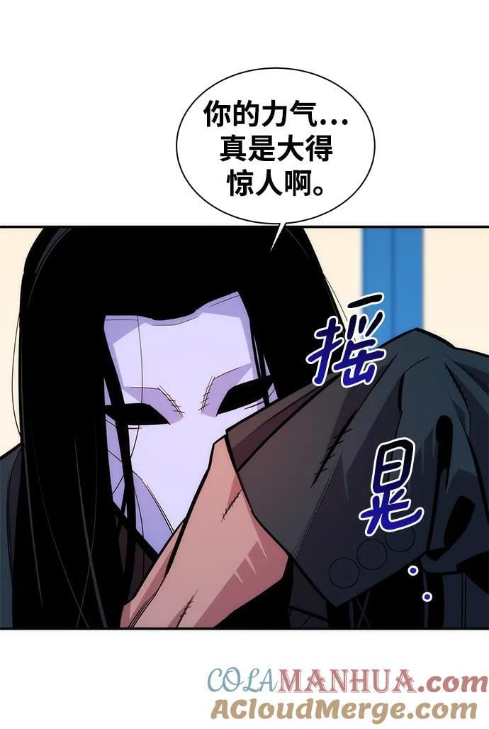 [第50话] D.E.P（3）45